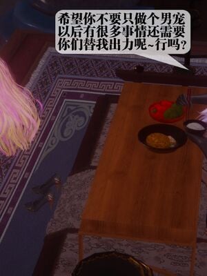 [KillerT] 墮落 44_035