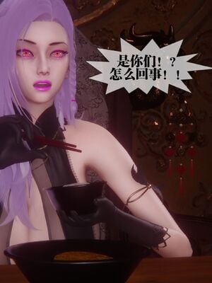 [KillerT] 墮落 44_043