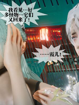 [KillerT] 墮落 44_061