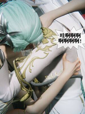 [KillerT] 墮落 44_068
