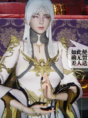 [KillerT] 墮落 44_078