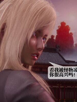 [KillerT] 墮落 44_089