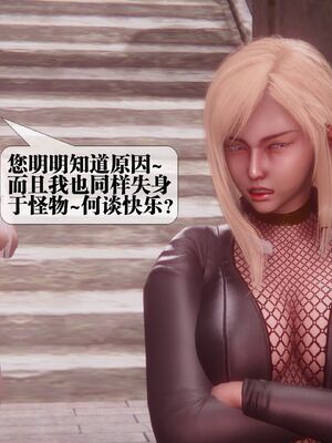 [KillerT] 墮落 44_090