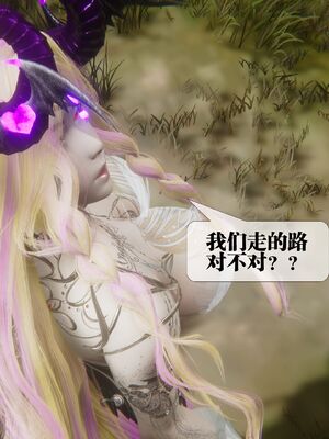 [KillerT] 墮落 44_104