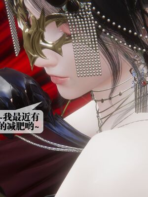 [KillerT] 墮落 44_120