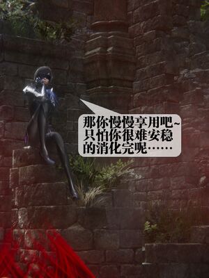 [KillerT] 墮落 44_121