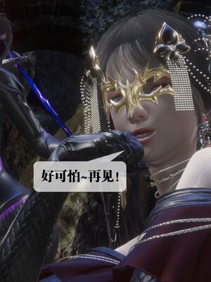 [KillerT] 墮落 44_133