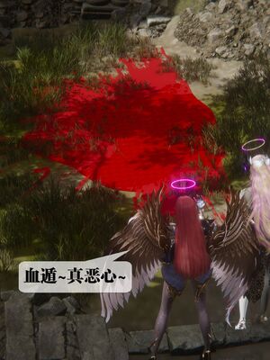 [KillerT] 墮落 44_137