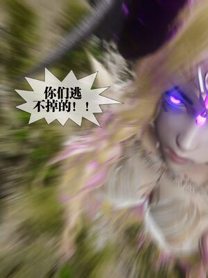 [KillerT] 墮落 44_140