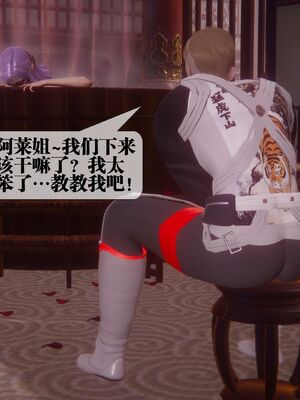[KillerT] 墮落 44_147