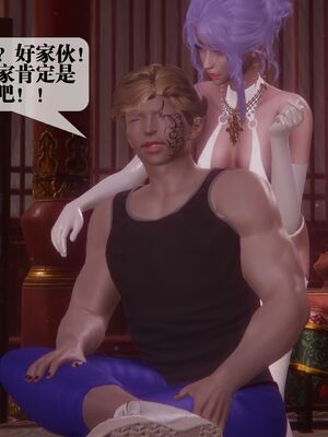 [KillerT] 墮落 44_149