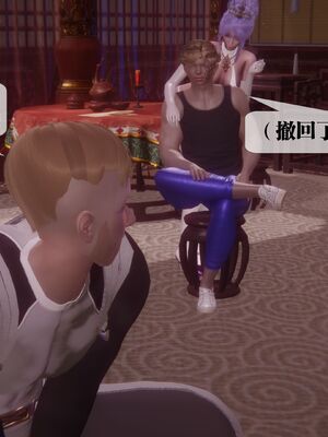 [KillerT] 墮落 44_150