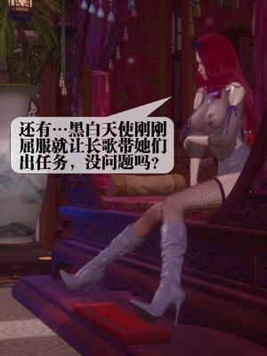 [KillerT] 墮落 44_151