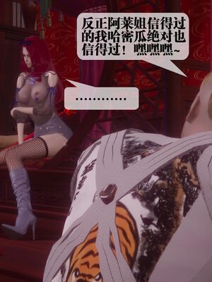 [KillerT] 墮落 44_153