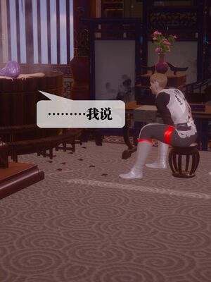[KillerT] 墮落 44_155