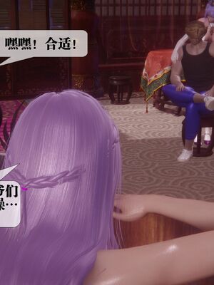 [KillerT] 墮落 44_157