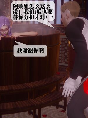 [KillerT] 墮落 44_159