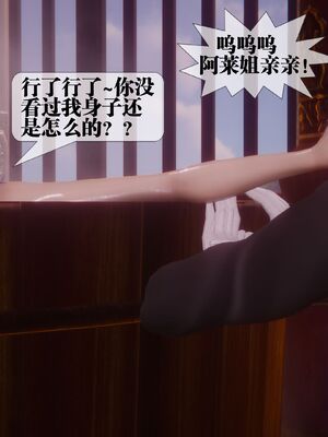[KillerT] 墮落 44_161