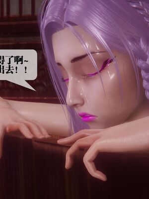[KillerT] 墮落 44_164