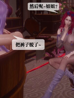 [KillerT] 墮落 44_169