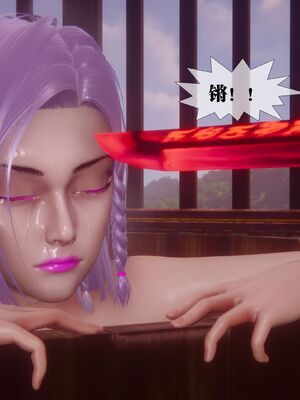 [KillerT] 墮落 44_175