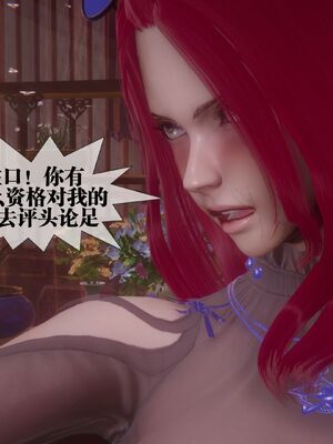 [KillerT] 墮落 44_188