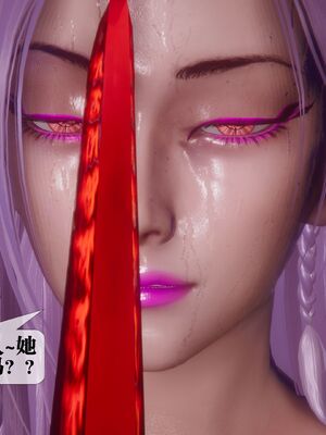 [KillerT] 墮落 44_190