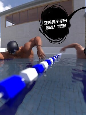 [Queltza] Our Promise Chap. 1~3 [BlueWave个人翻译]_001