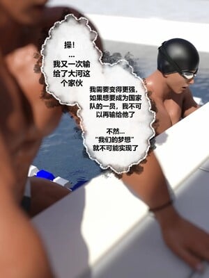 [Queltza] Our Promise Chap. 1~3 [BlueWave个人翻译]_003