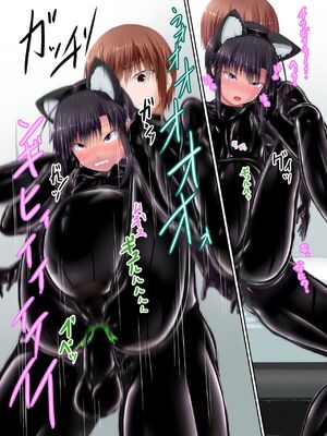 [妄想美術部 (しょーやん)]クロネコチョコアイス 10_22