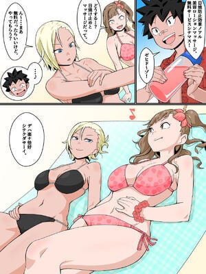 [年上おねーさん天国] リソードビーチで乱交ミッション!_11