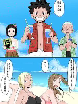 [年上おねーさん天国] リソードビーチで乱交ミッション!_10