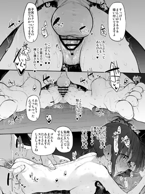 [Marked-two (スガヒデオ)] 自宅、ついてイッてイイですか？ [DL版]_35