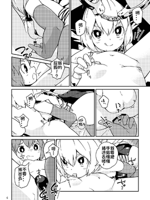 [秘密結社霧の湖戦線 (蚕二号)] 突かれて搾られる (東方Project) [七星娱乐汉化组] [DL版]_06