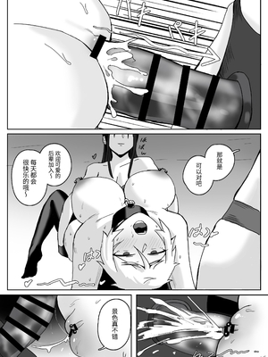 [SoftCurl (雪花蟲)] 淫楽女の子クラブ [中国翻訳] [DL版]_25
