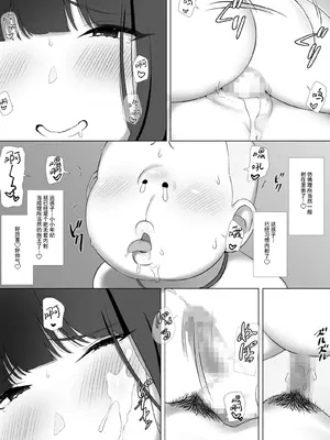 [K-てん] 友ママデリヘルアプリでおっかない教育ママもHな肉便器にしちゃお｜用朋友妈妈应召服务APP把凶巴巴的教师妈妈变成下流的肉便器吧 [官方简体中文]_44