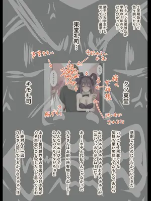 [たことかいと] きみの全てを奪うまで 5_077