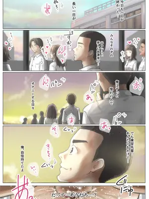[たことかいと] きみの全てを奪うまで 5_089