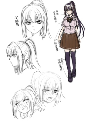 [トウケツ斜面 (トウケツ)] 制服女子は教師に抱かれる -優等生・天塚初音の場合- [官方繁体中文]_42