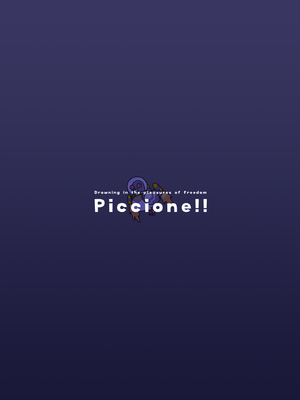 [piccione!!] 自由の悦びに溺れて (原神) [DL版]_26