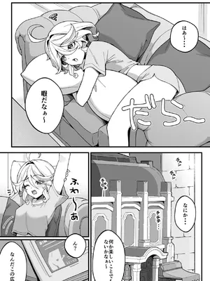 [piccione!!] 自由の悦びに溺れて (原神) [DL版]_03