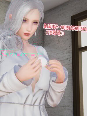 妈妈的蜜汁_017