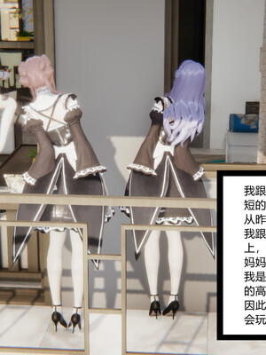 妈妈的蜜汁_055
