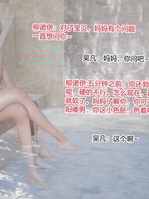 妈妈的蜜汁_072