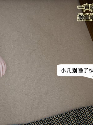 媽媽的奇異子繫統 01-05