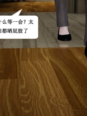 媽媽的奇異子繫統 01-05_1-003