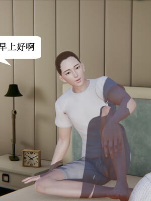 媽媽的奇異子繫統 01-05_1-007