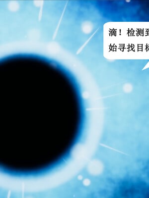 媽媽的奇異子繫統 01-05_1-013