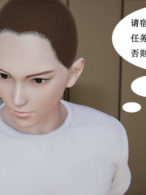 媽媽的奇異子繫統 01-05_1-017