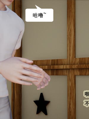 媽媽的奇異子繫統 01-05_1-019